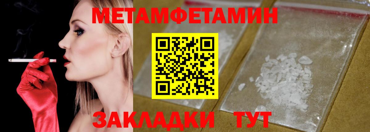 MEGA онион  Вход с VPN  Губкин  Amphetamine Розовый 