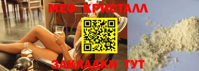 бутират Кулебаки