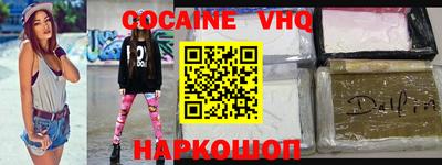 COCAINE Кумертау