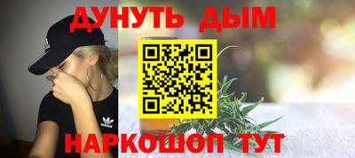 COCAINE Кумертау