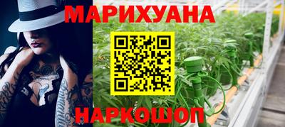 бутират Кулебаки