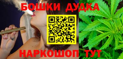 бутират Кулебаки