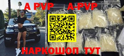 бутират Кулебаки