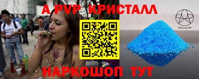 бутират Кулебаки
