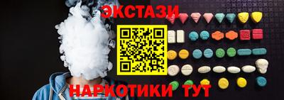 COCAINE Кумертау