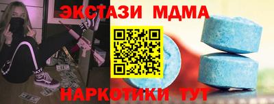 бутират Кулебаки