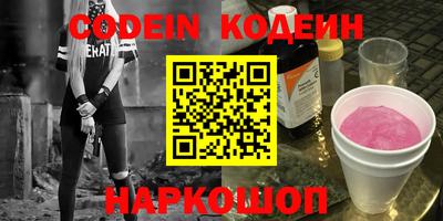 COCAINE Кумертау