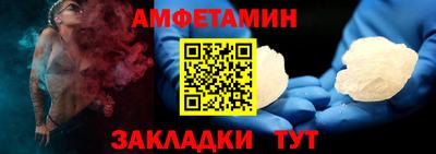 COCAINE Кумертау