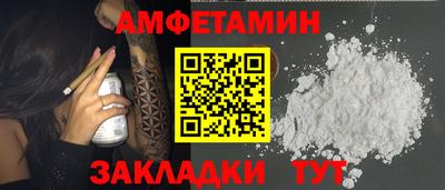 COCAINE Кумертау
