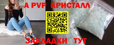 ешки Кунгур