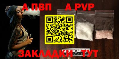 COCAINE Кумертау