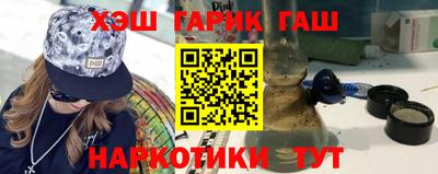 ешки Кунгур