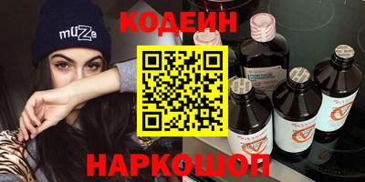 COCAINE Кумертау
