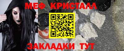 крисы Ливны