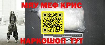 ешки Кунгур