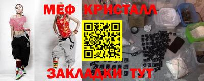 COCAINE Кумертау
