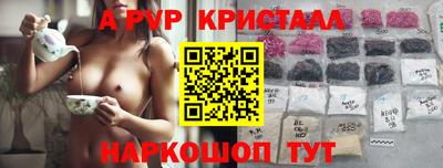 ешки Кунгур