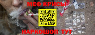 бутират Кулебаки