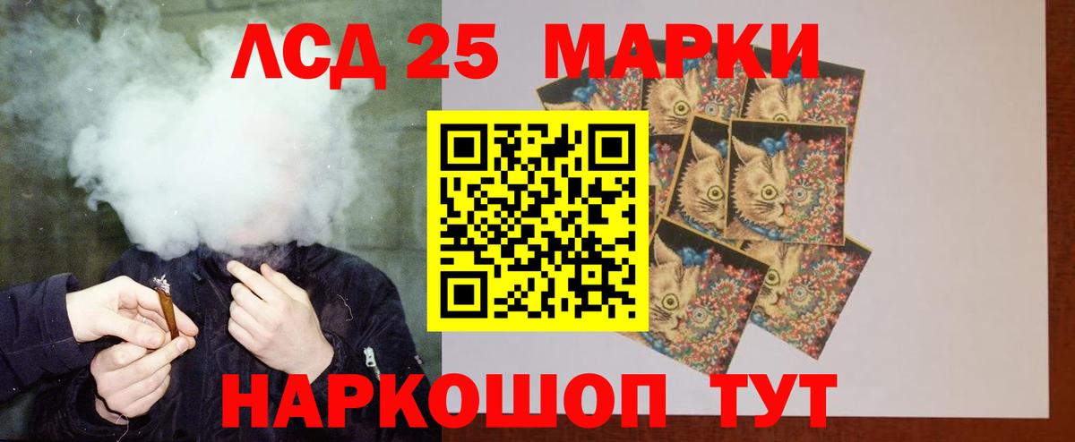 ЛСД экстази кислота  Вход с VPN  Лсд 25 экстази  Губкин  omg вход  ЛСД экстази кислота 