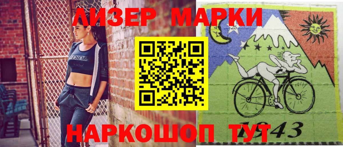 где найти наркотики  Вход с VPN  Губкин  Марки NBOMe 1500мкг 