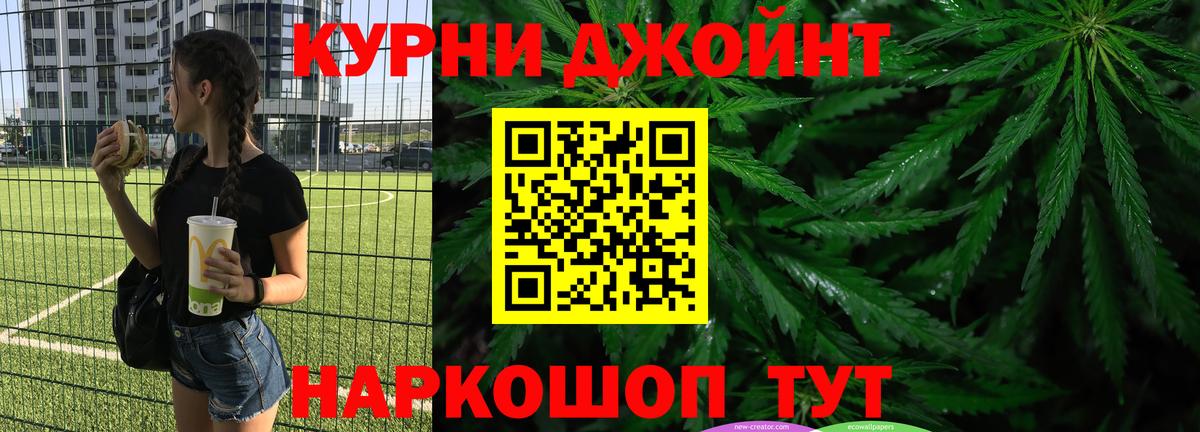 Каннабис ГИДРОПОН  Бошки марихуана Bruce Banner  Шишки марихуана VHQ  Губкин  Вход с VPN 